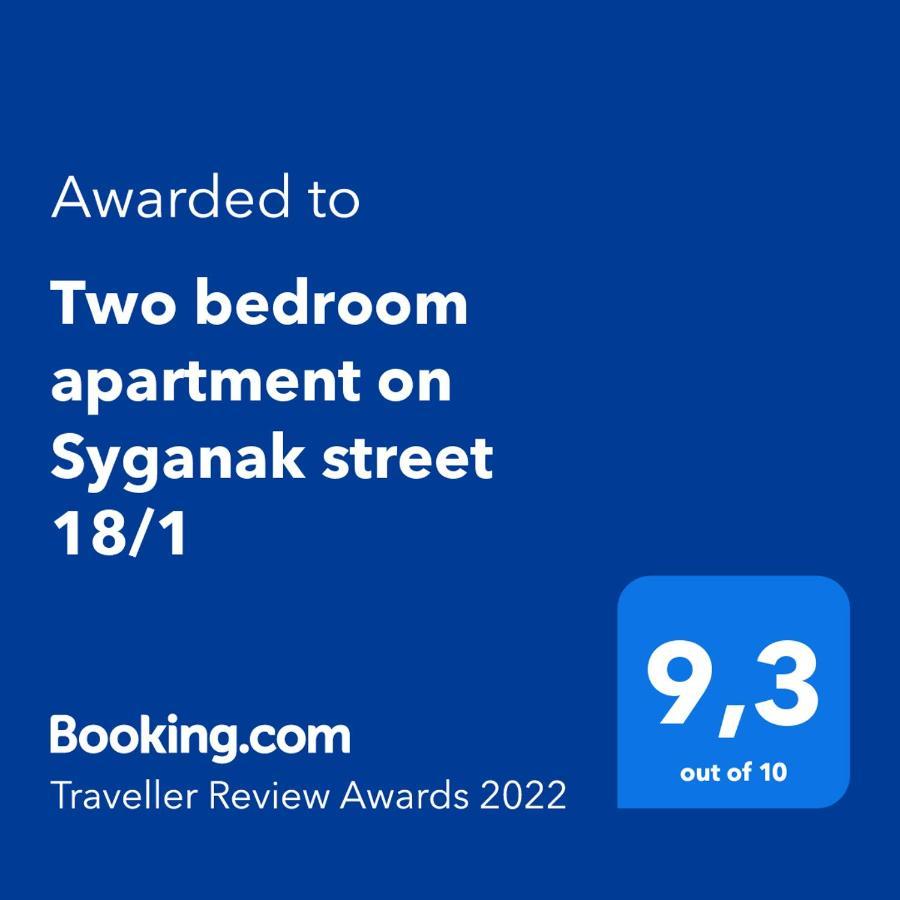 Two Bedroom Apartment On Syganak Street 64-1 Astaná Exterior foto